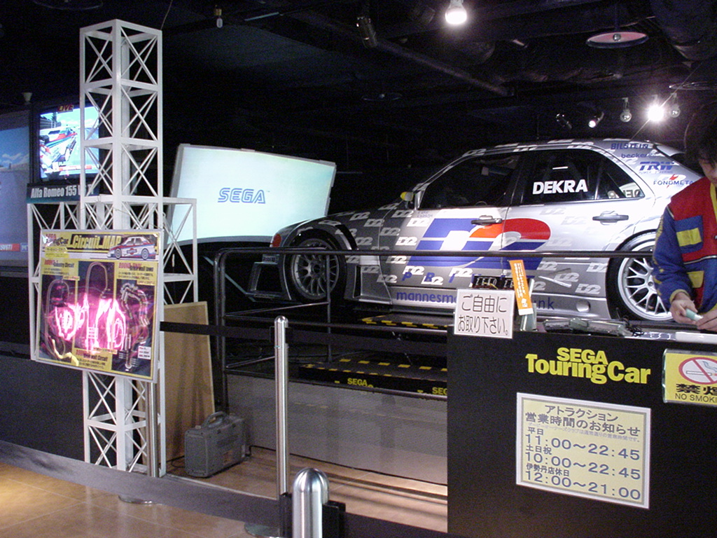 A full-size touring car mounted on the Sega Touring Car Championship arcade attraction at Kyoto Joypolis.